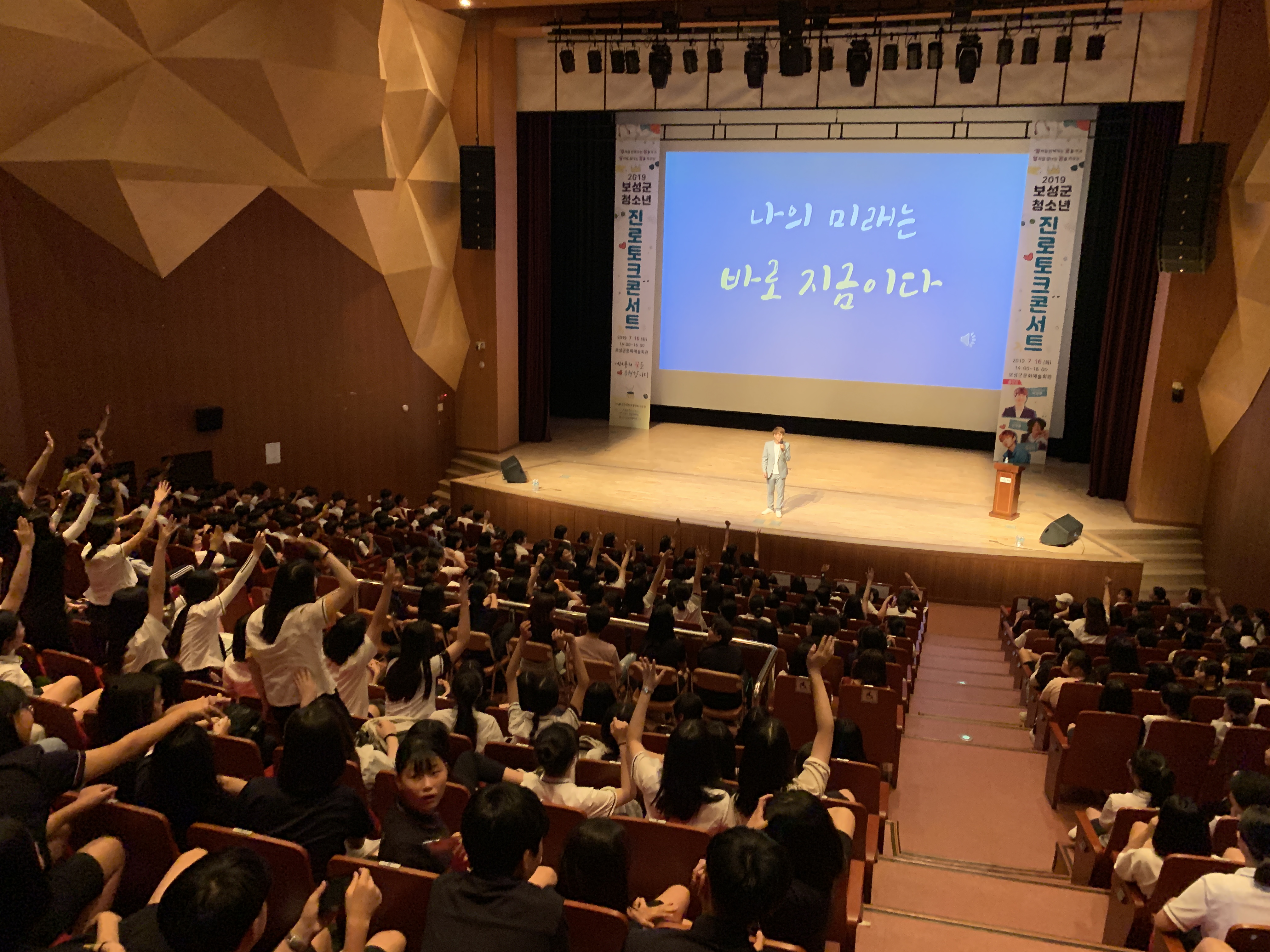 보성군청소년수련원 이미지