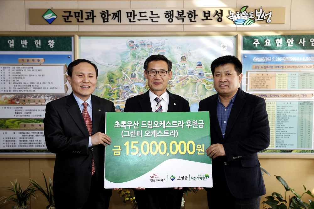 주)보성주 이미지