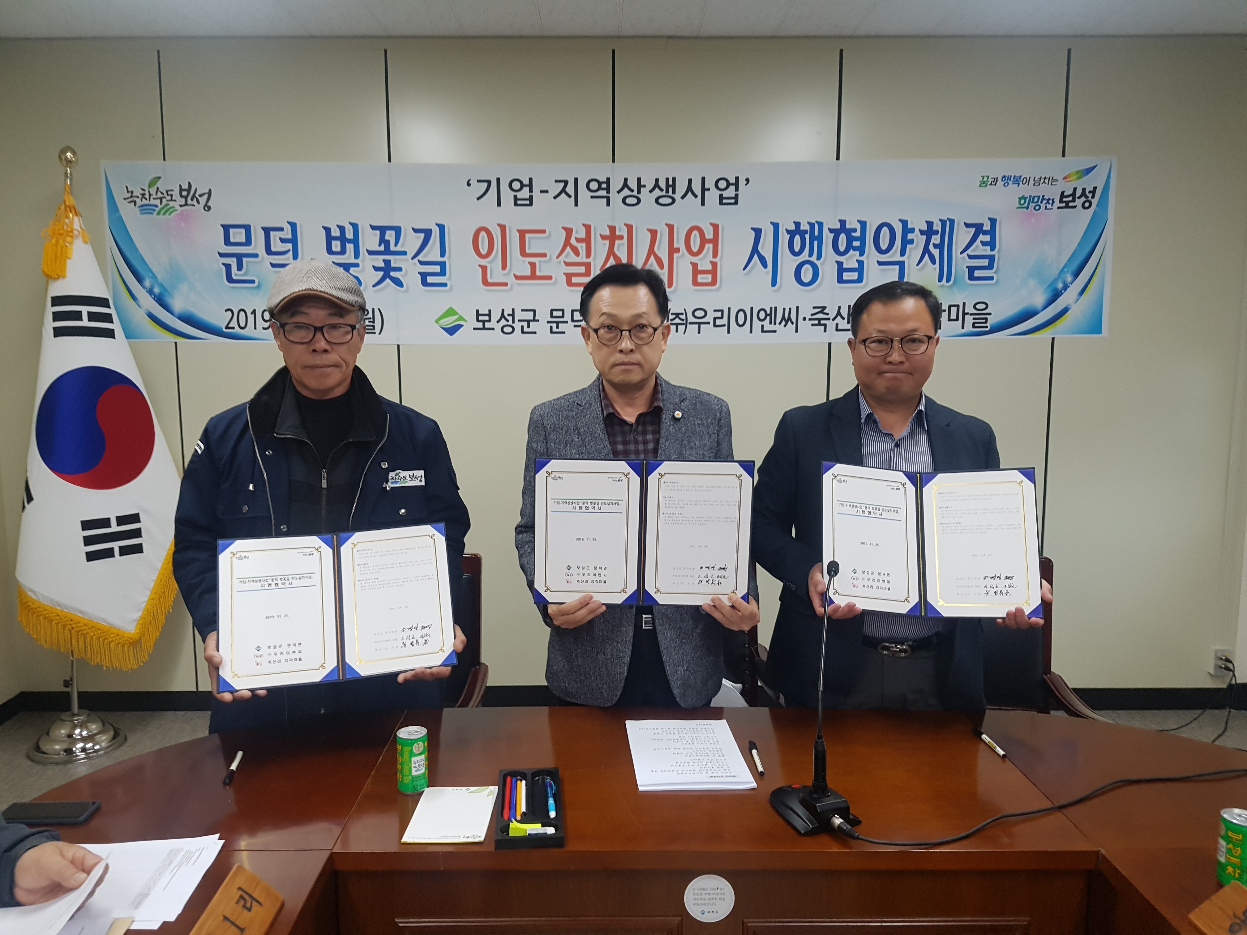 우리이엔씨 이미지