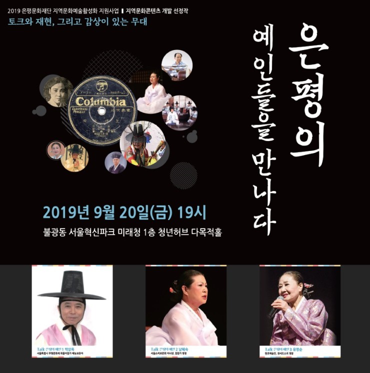 예인 이미지