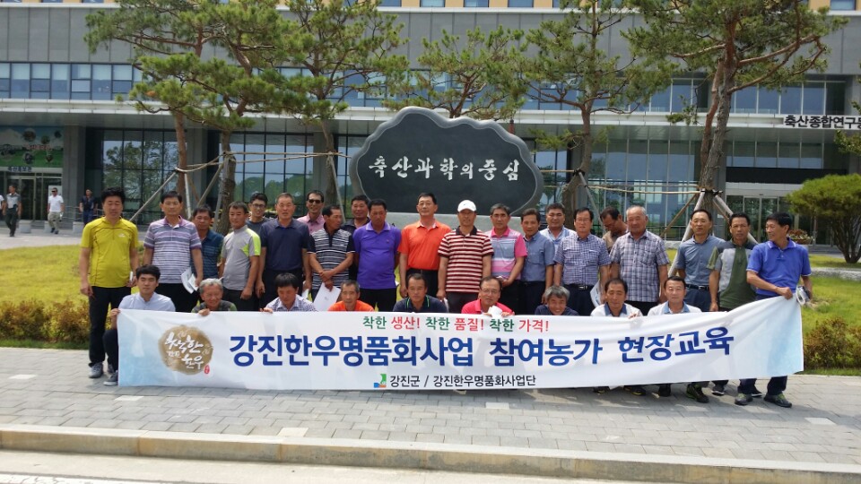 열정한우 이미지
