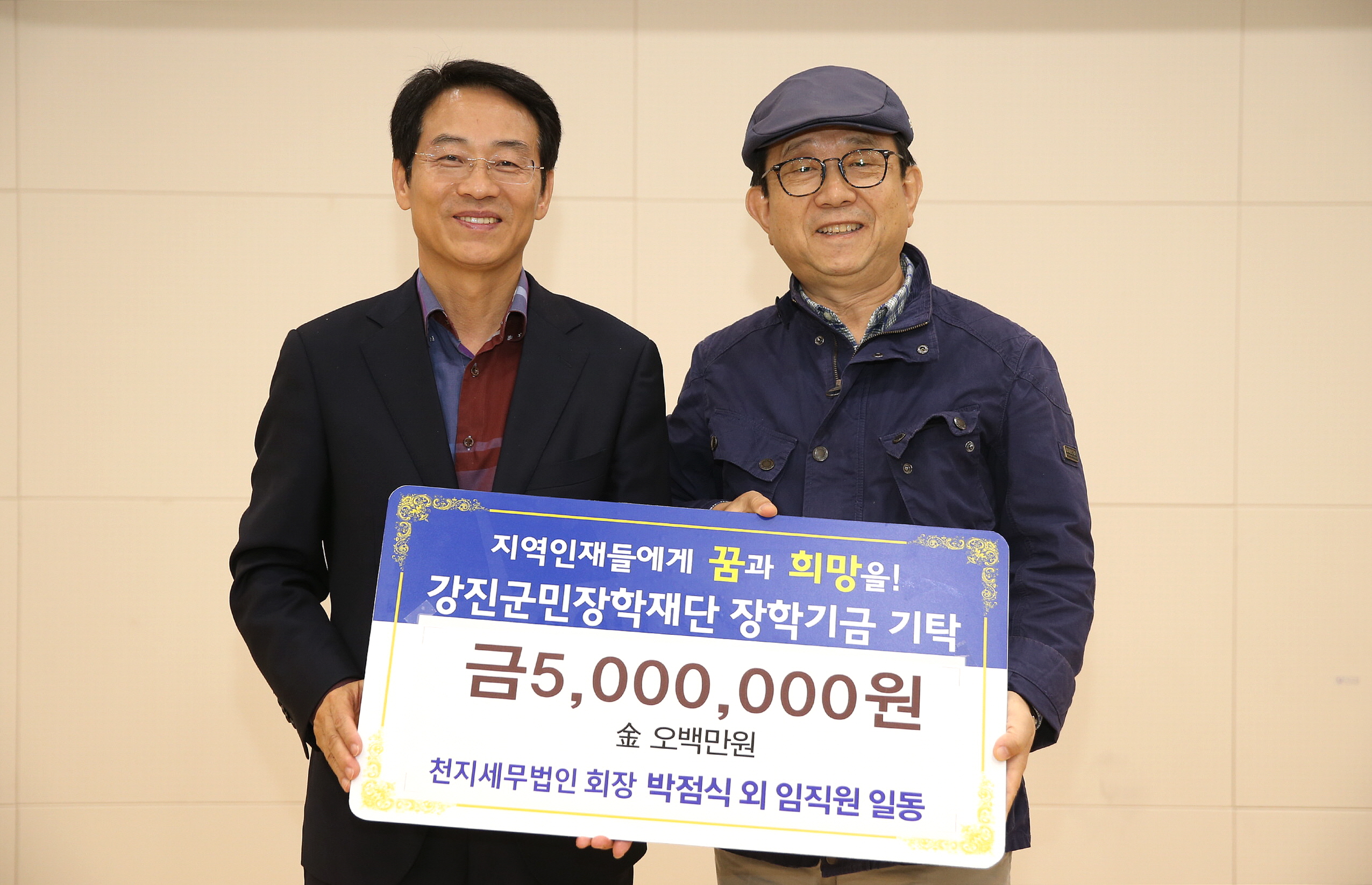 천지세무법인 이미지
