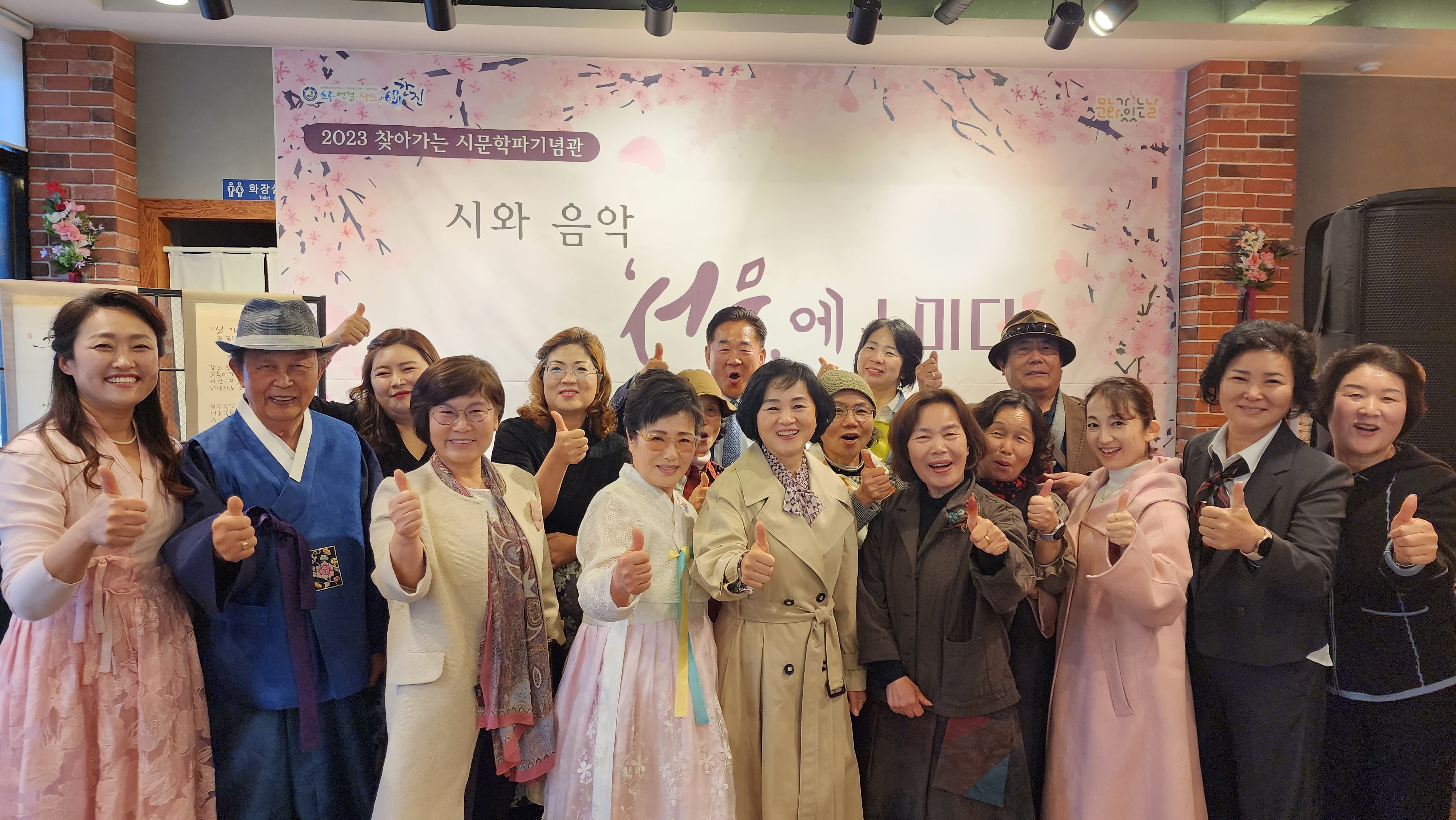 스미다 이미지