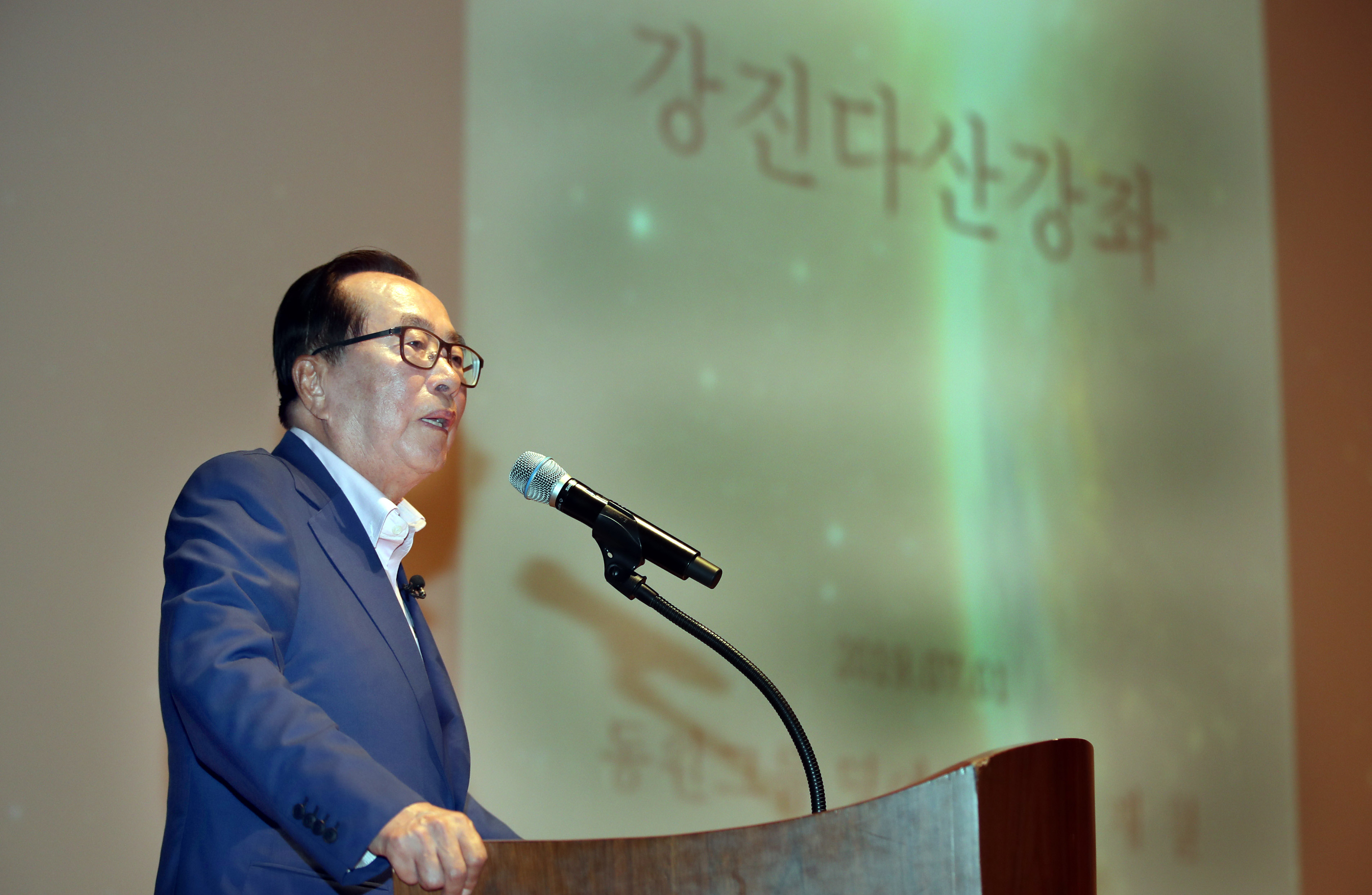 다산그룹 이미지