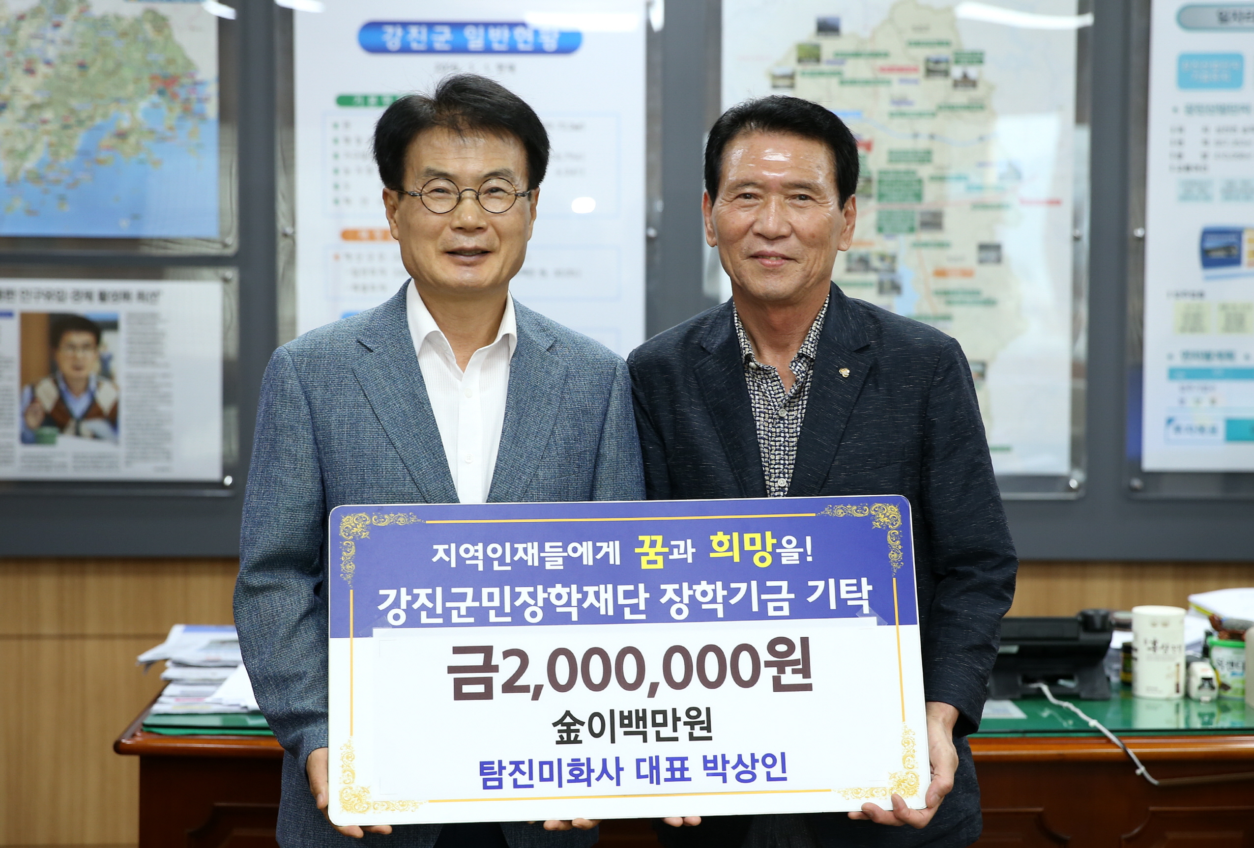 미화사 이미지