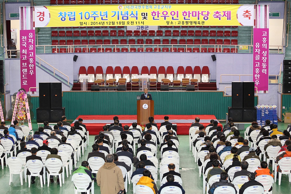 한우한마당 이미지