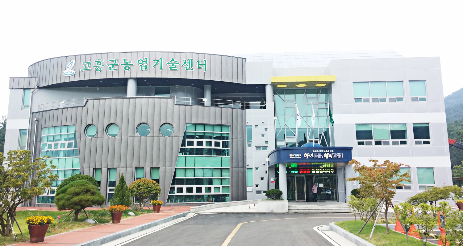 고흥인력 이미지