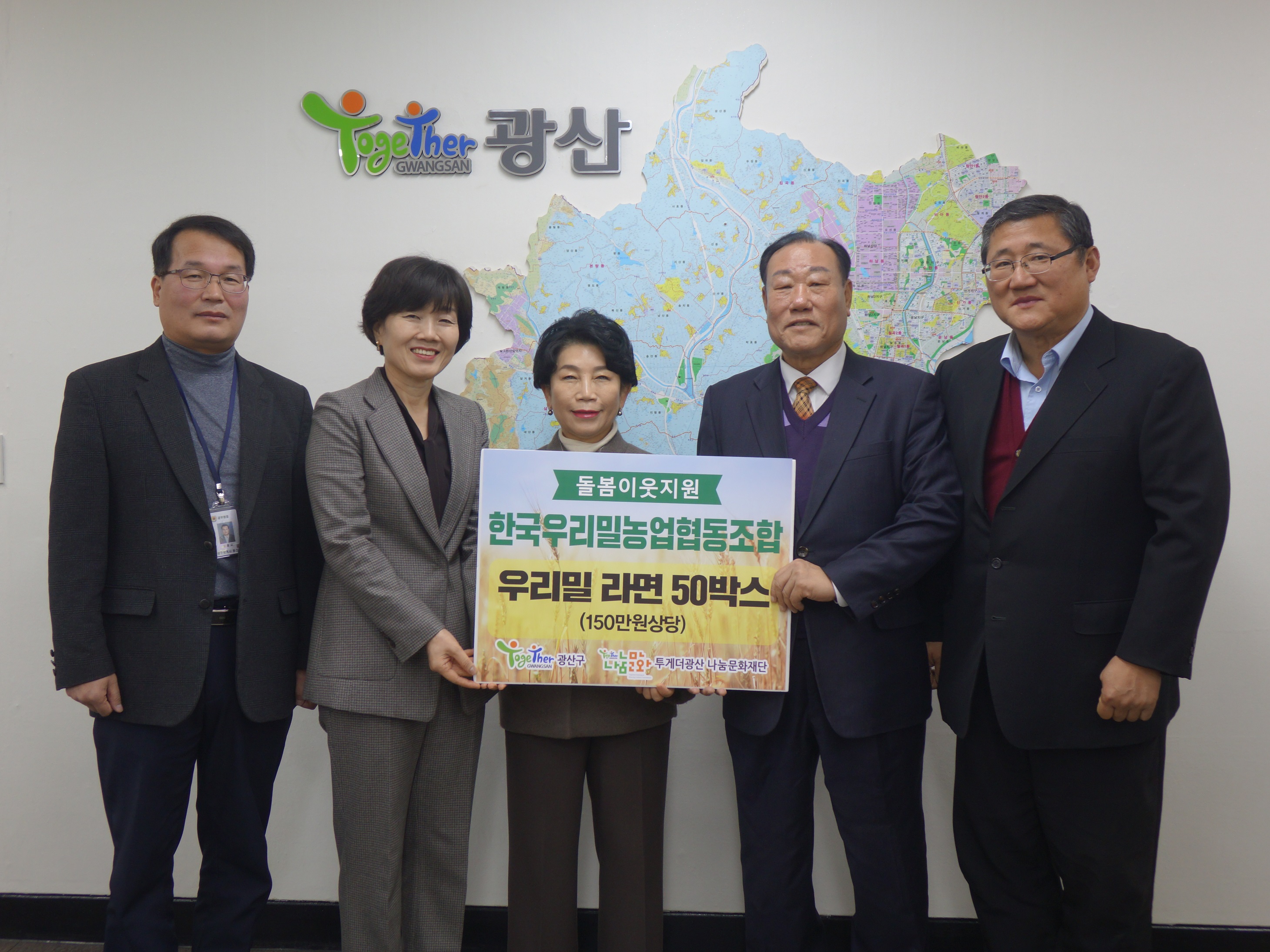 한국우리밀농협 이미지