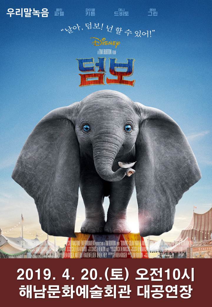 해남문화예술회관 이미지