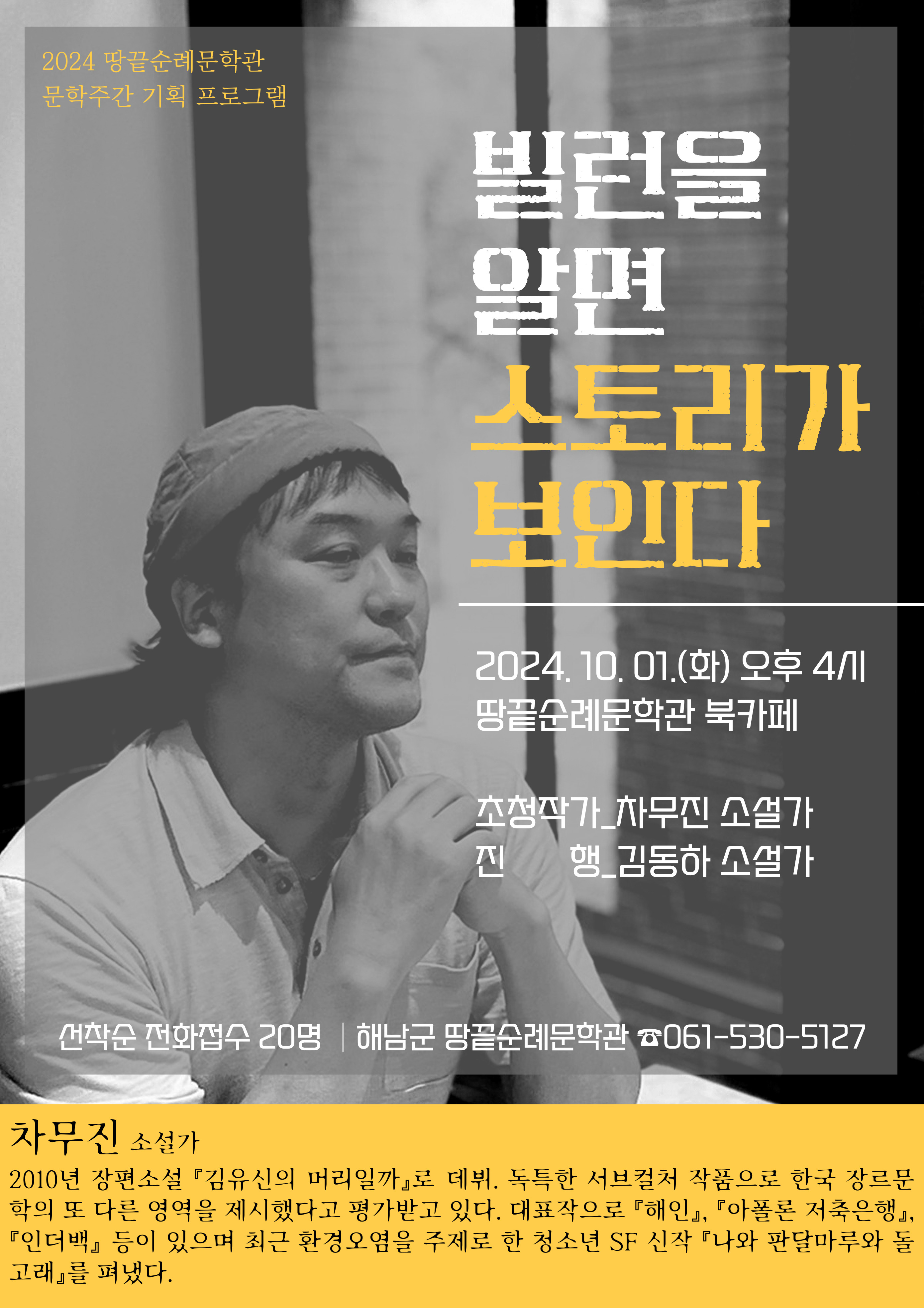 귀재 이미지