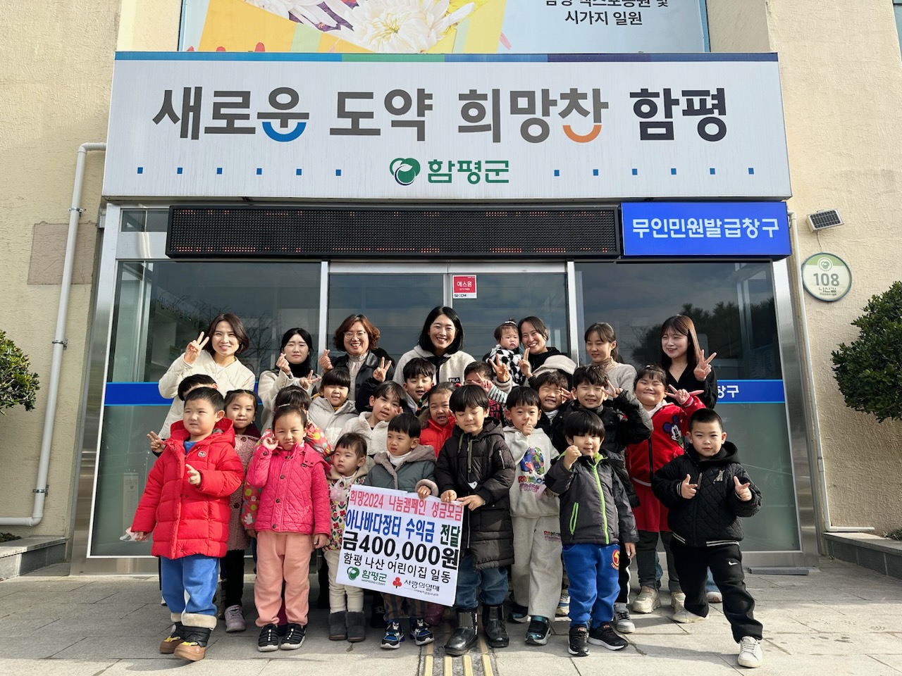 나산 이미지