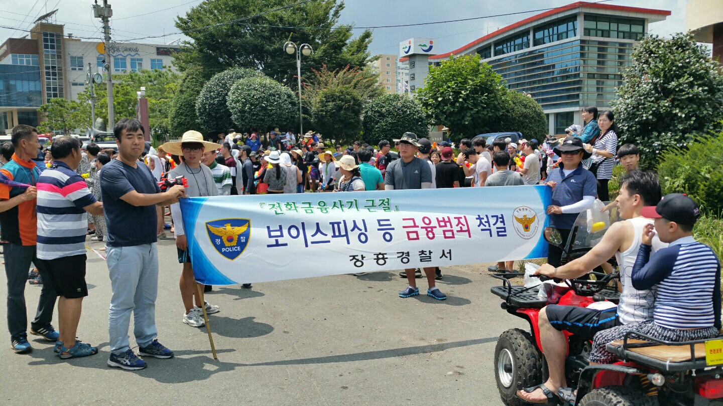 정남진피싱 이미지