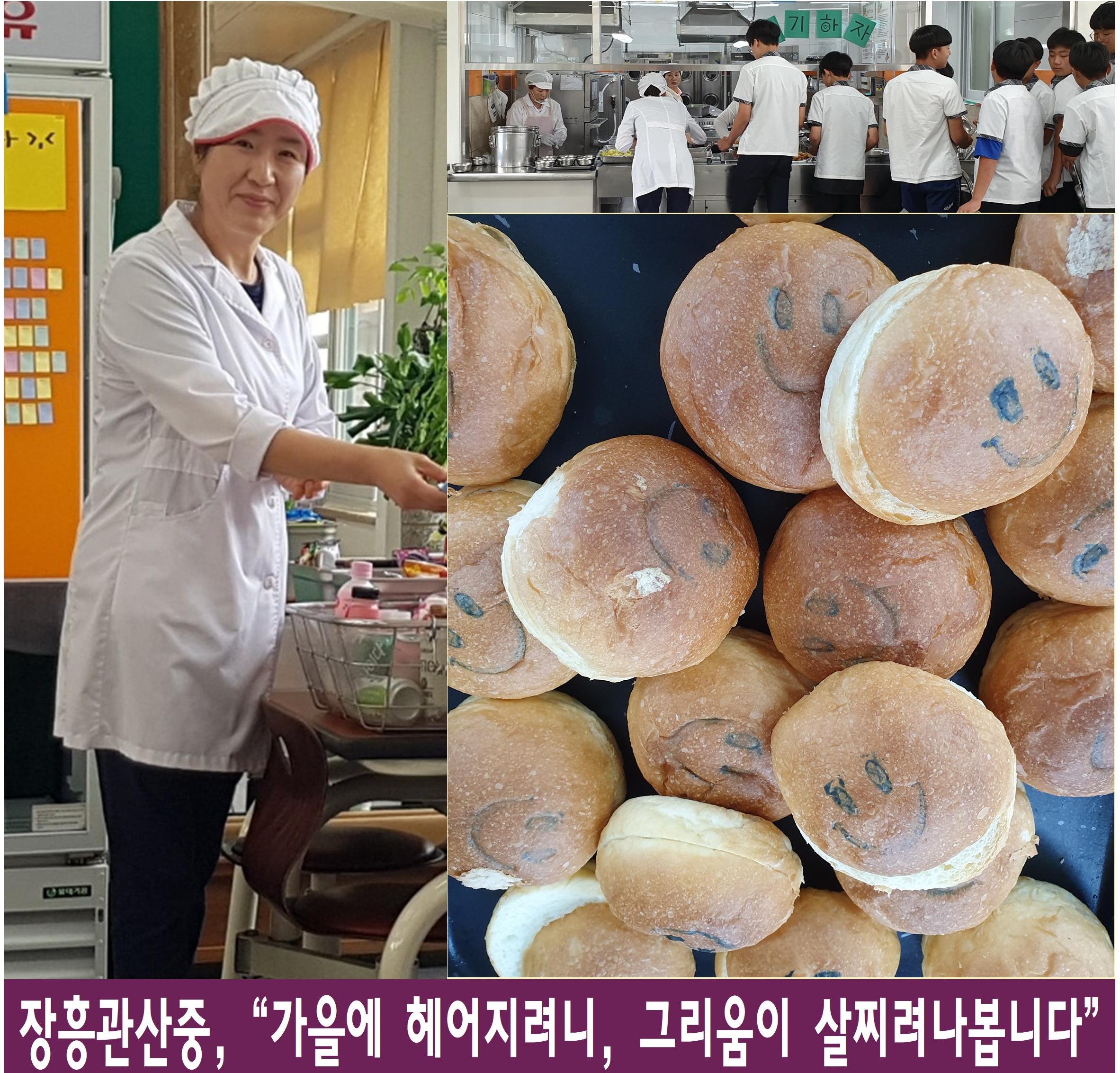 관산중학교 이미지