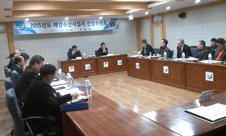 장흥수산 이미지