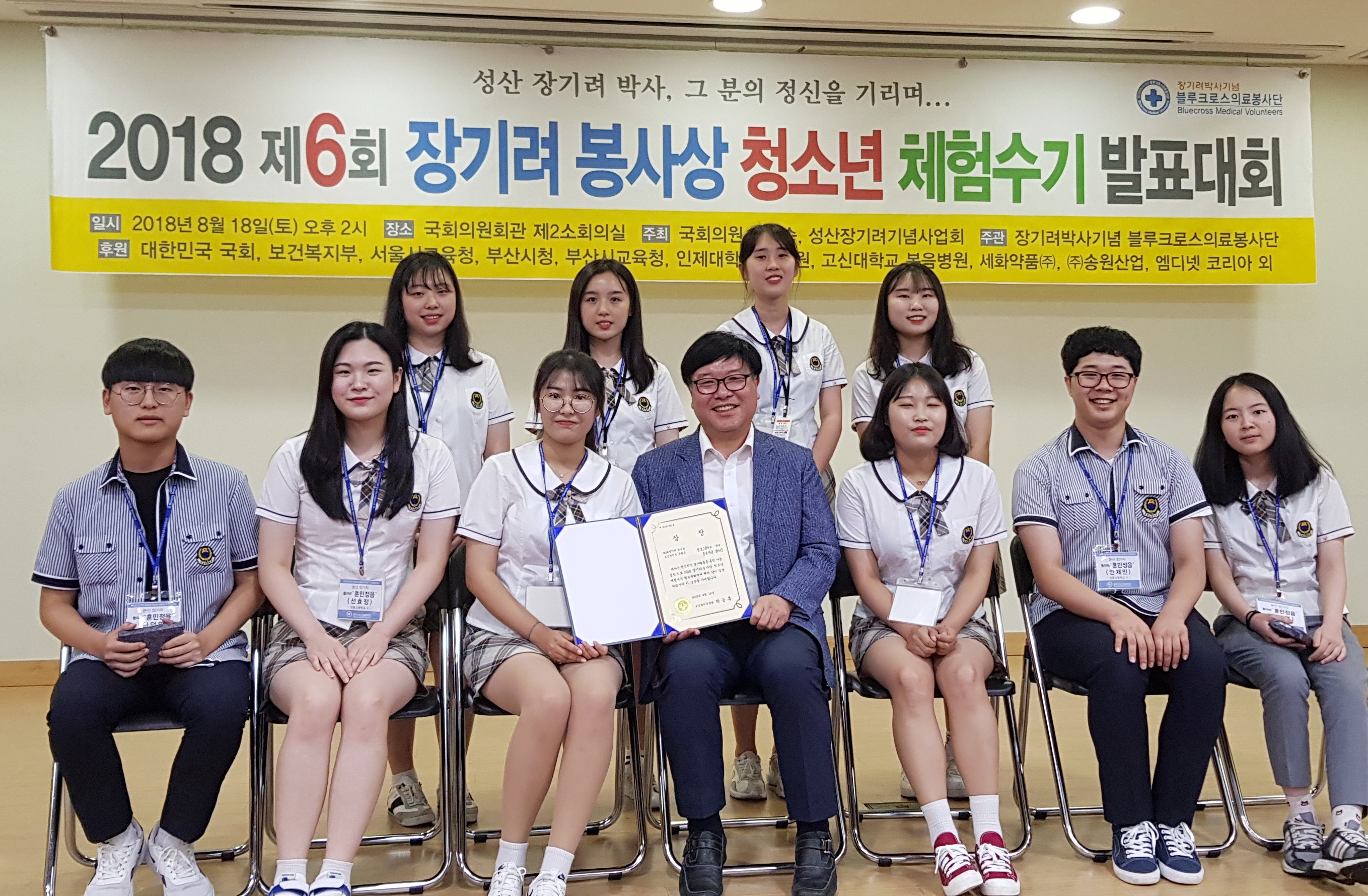 장흥고등학교 이미지