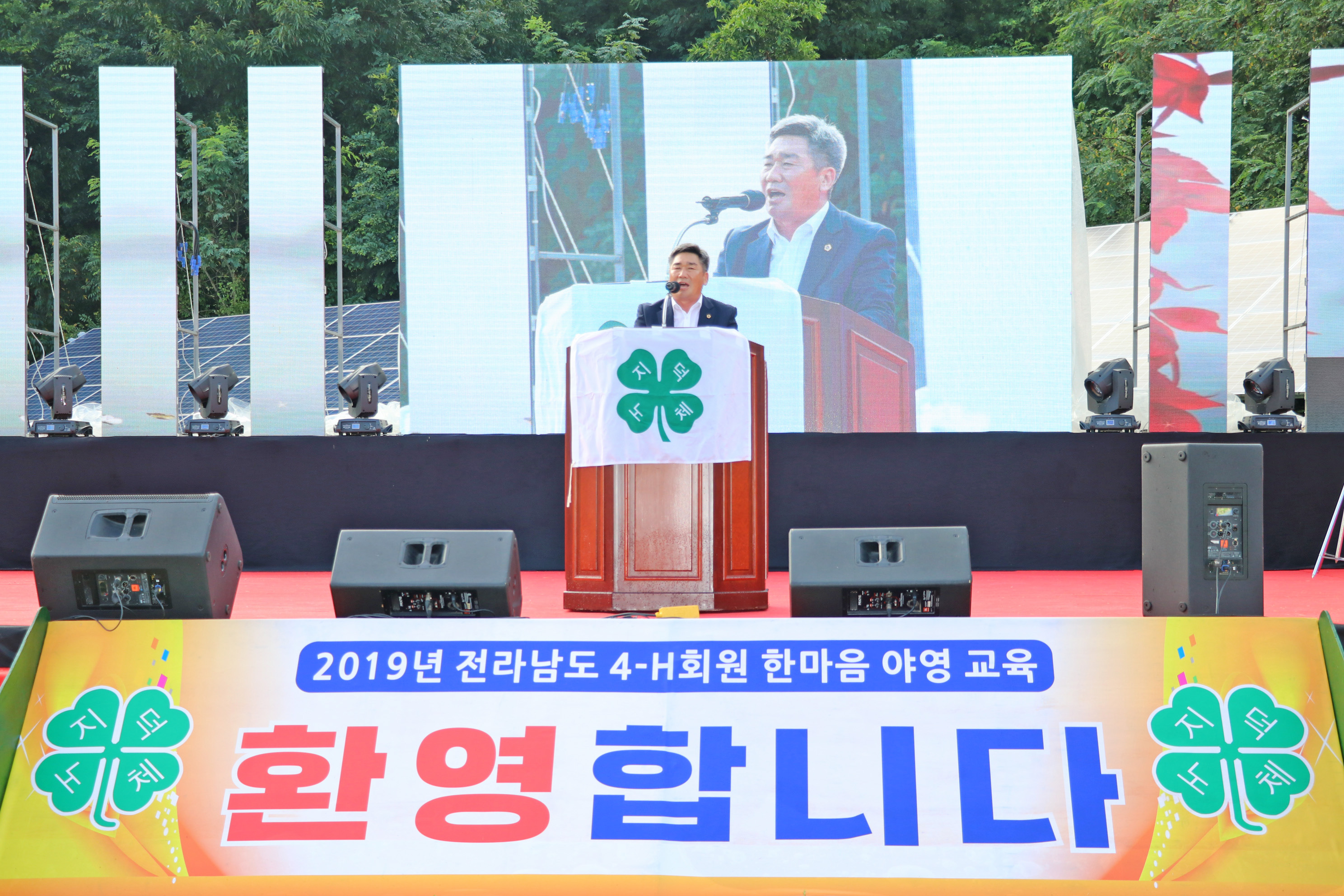 한마음농수산 이미지