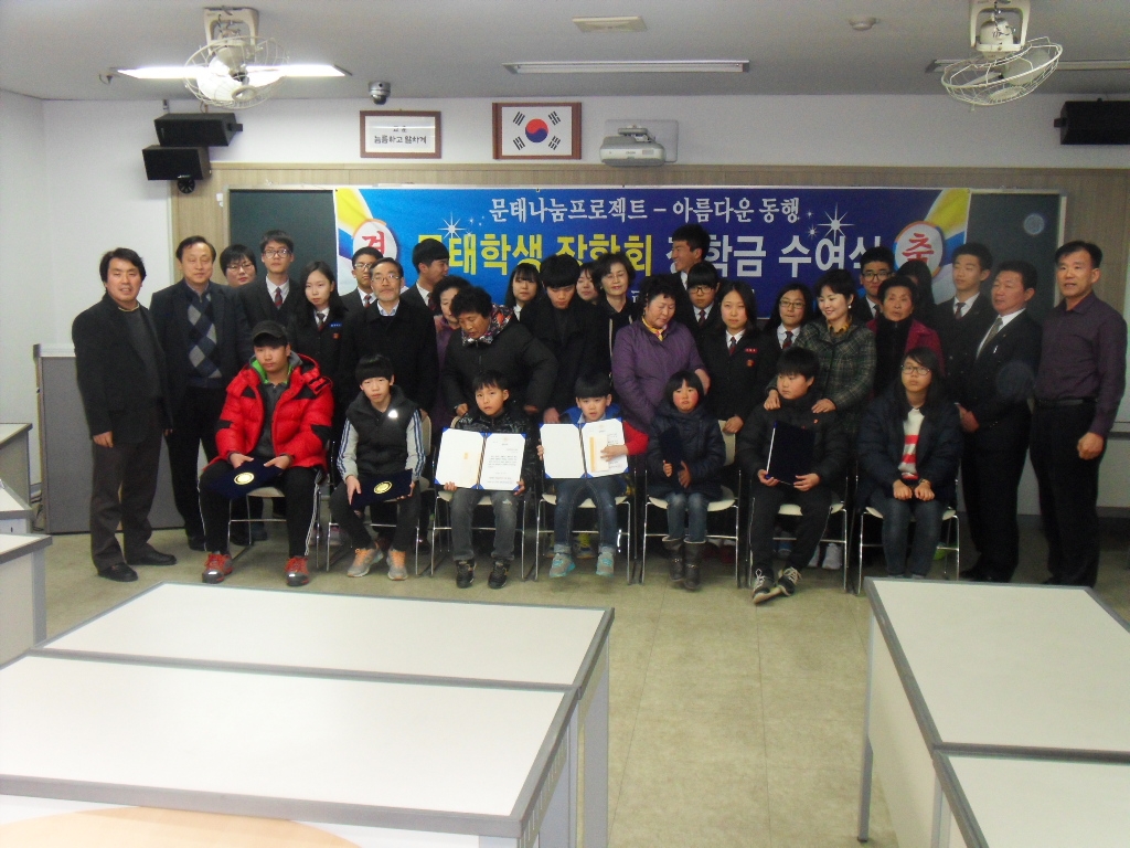 문태고등학교 이미지