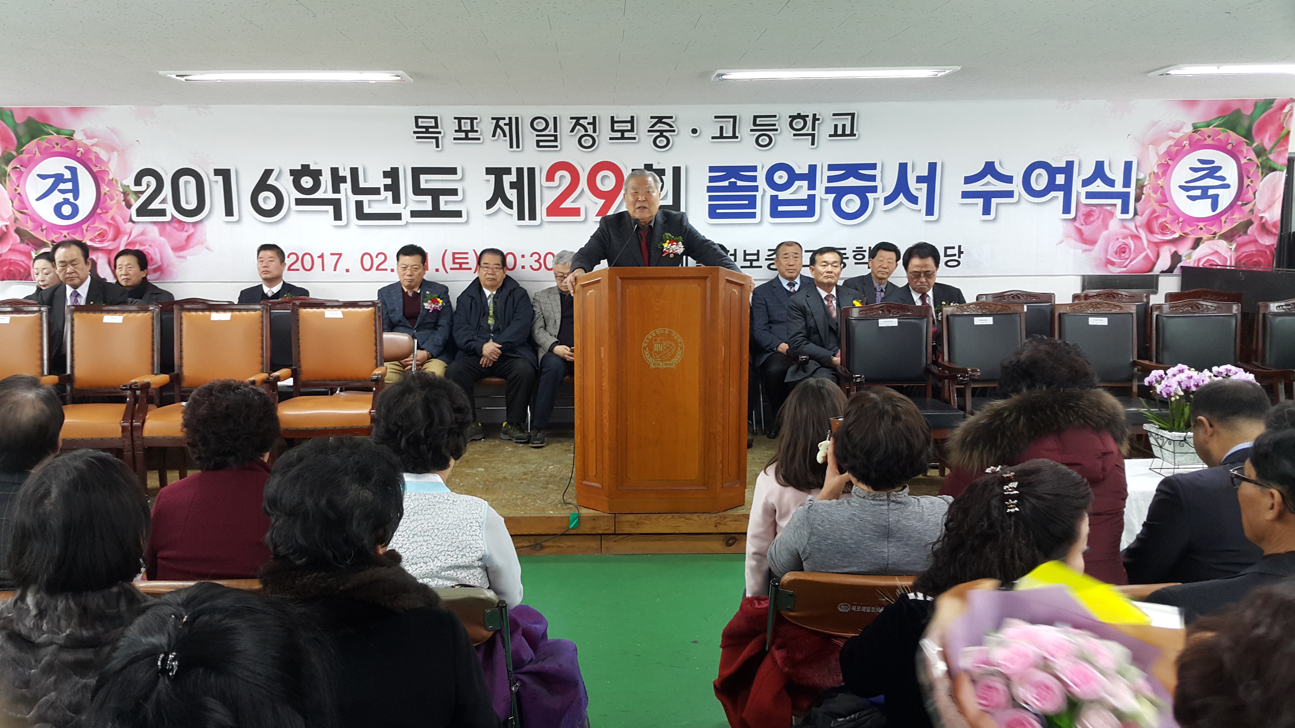 제일정보 이미지