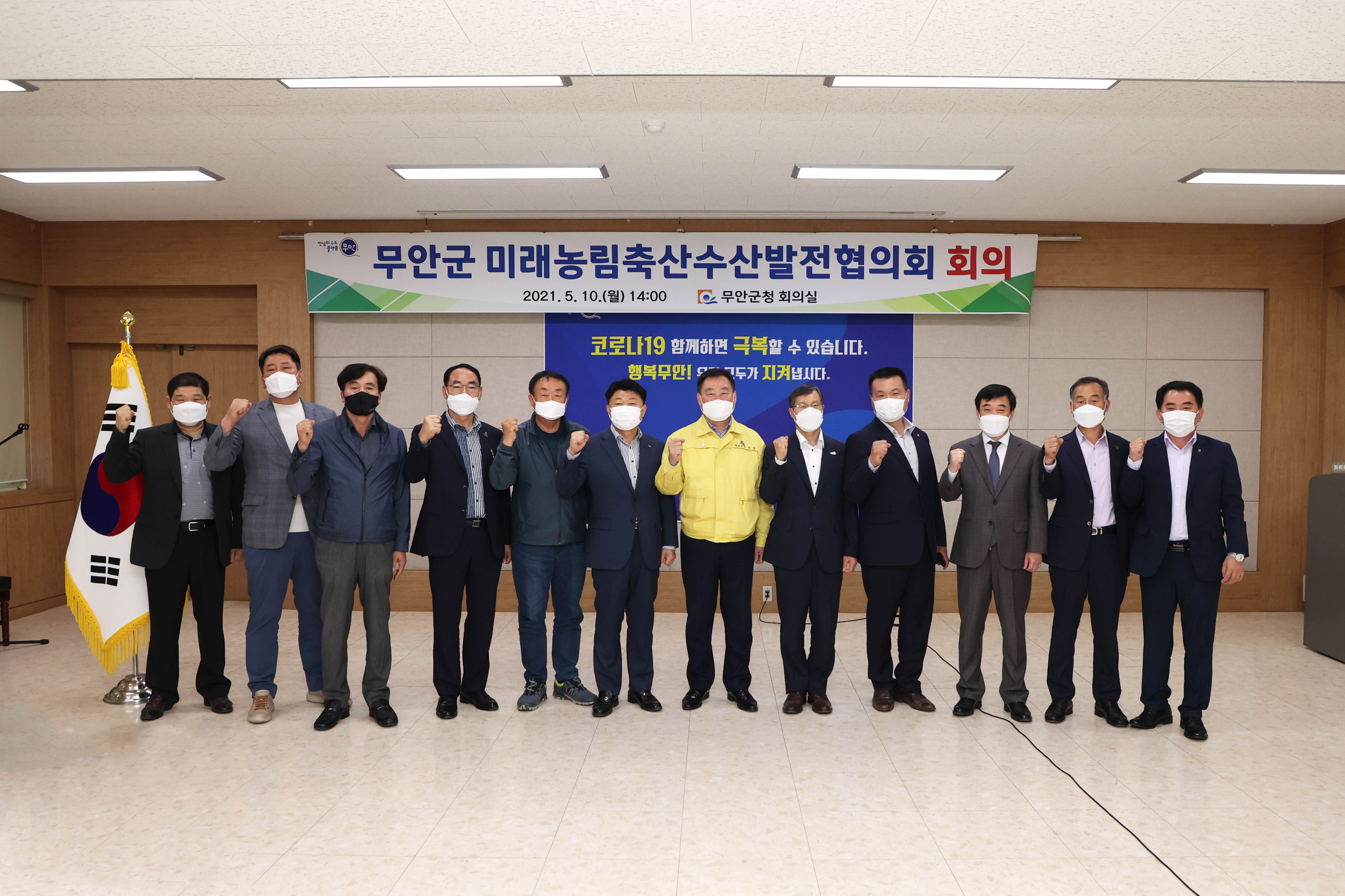 미래축산 이미지
