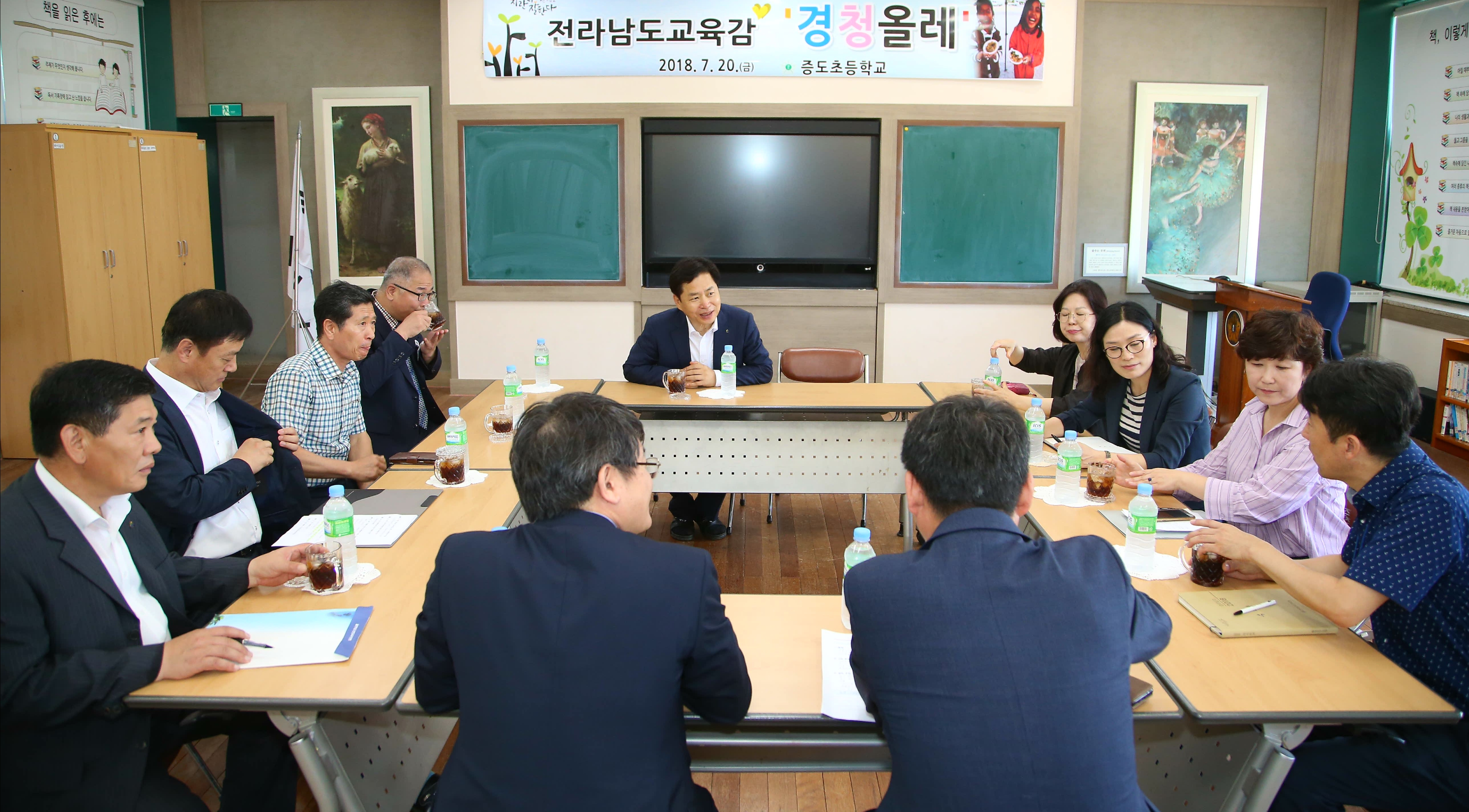 지도초등학교 이미지
