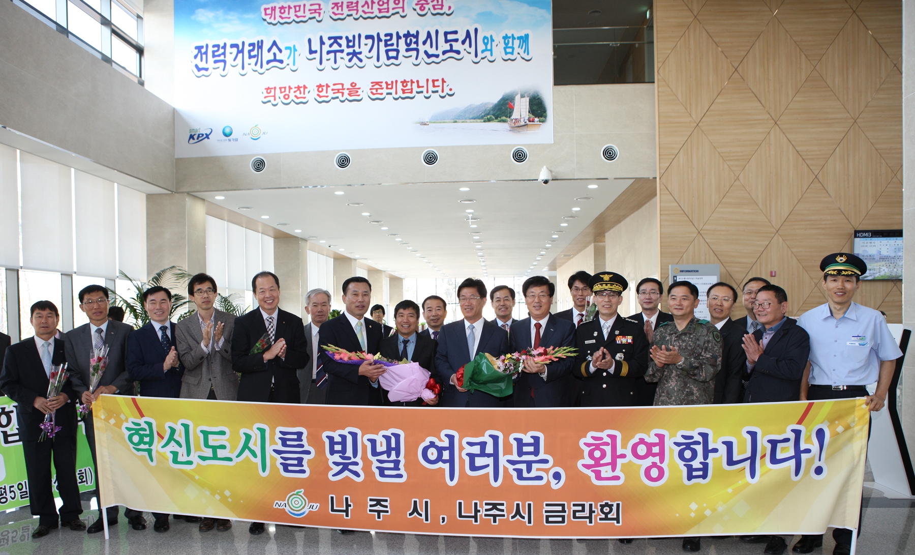 한국전력거래소 이미지