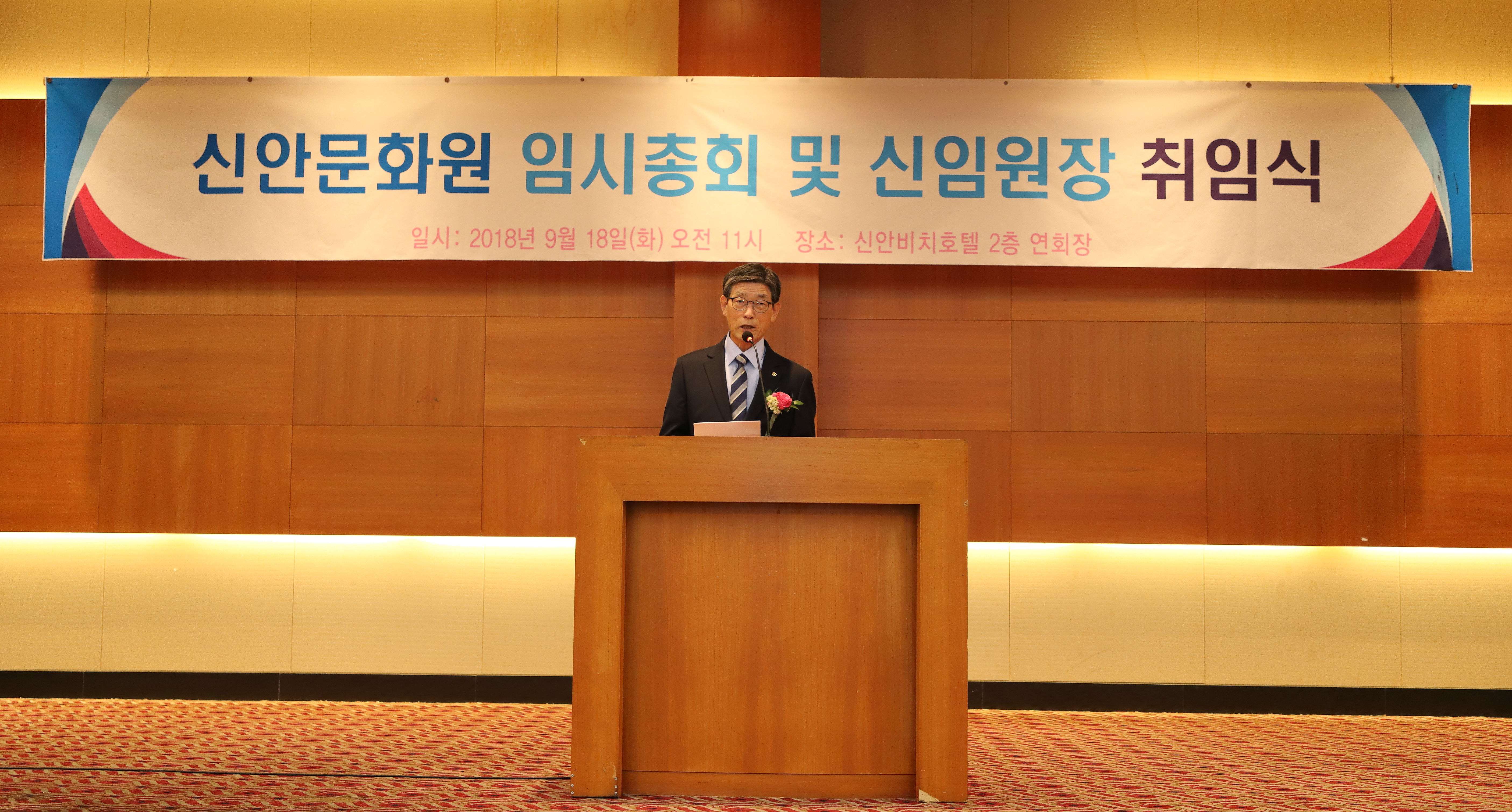 신안문화원 이미지