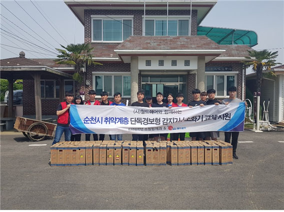 제일소방 이미지