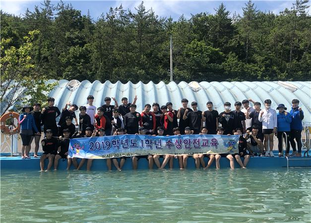 완도수산고등학교 이미지