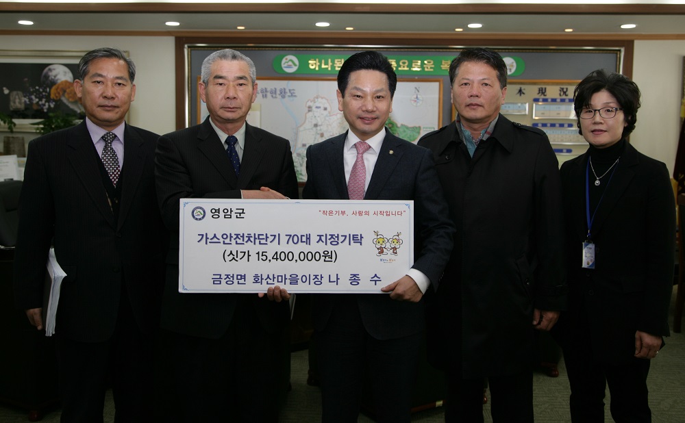 금정가스 이미지