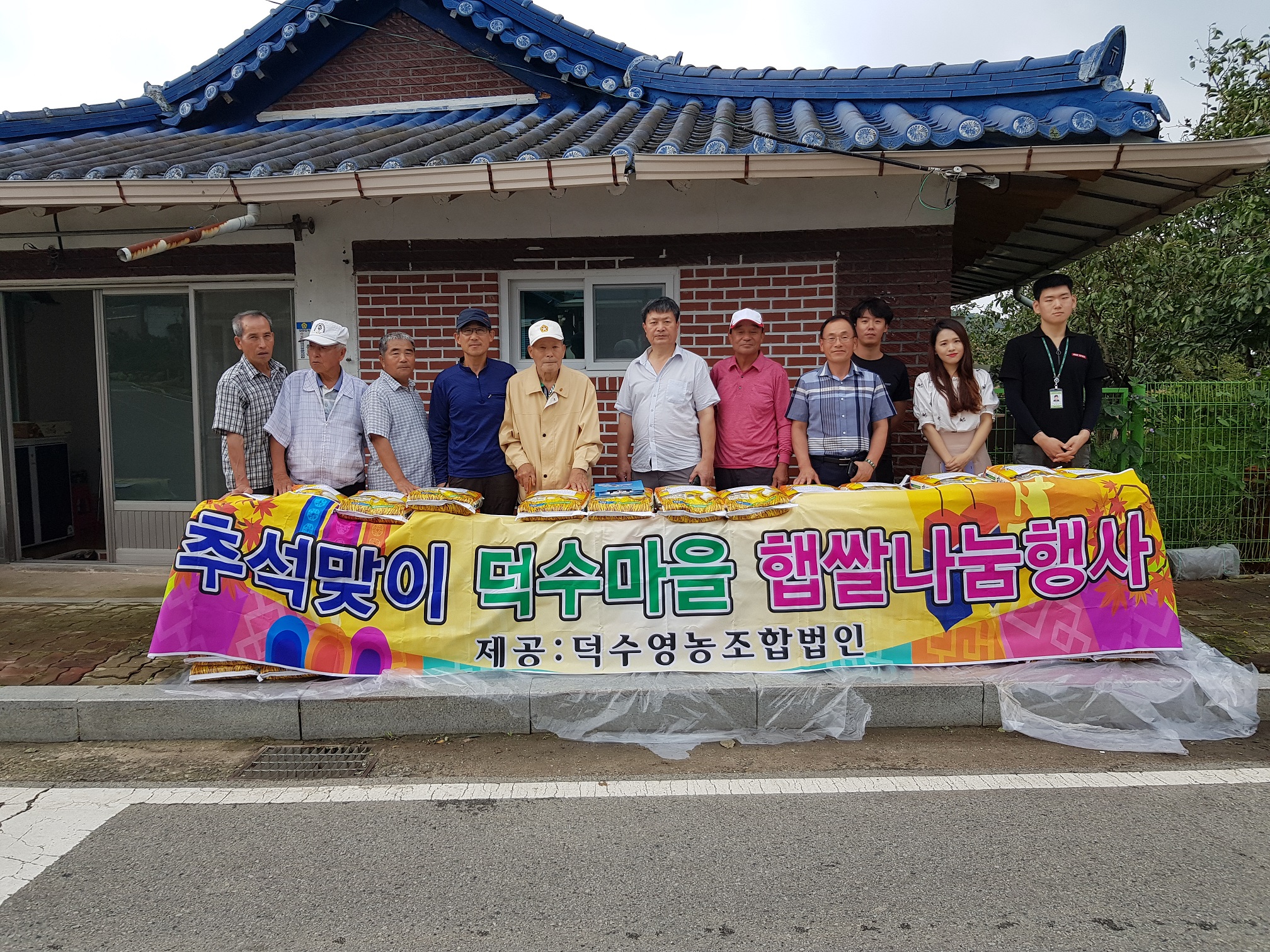 덕수 이미지