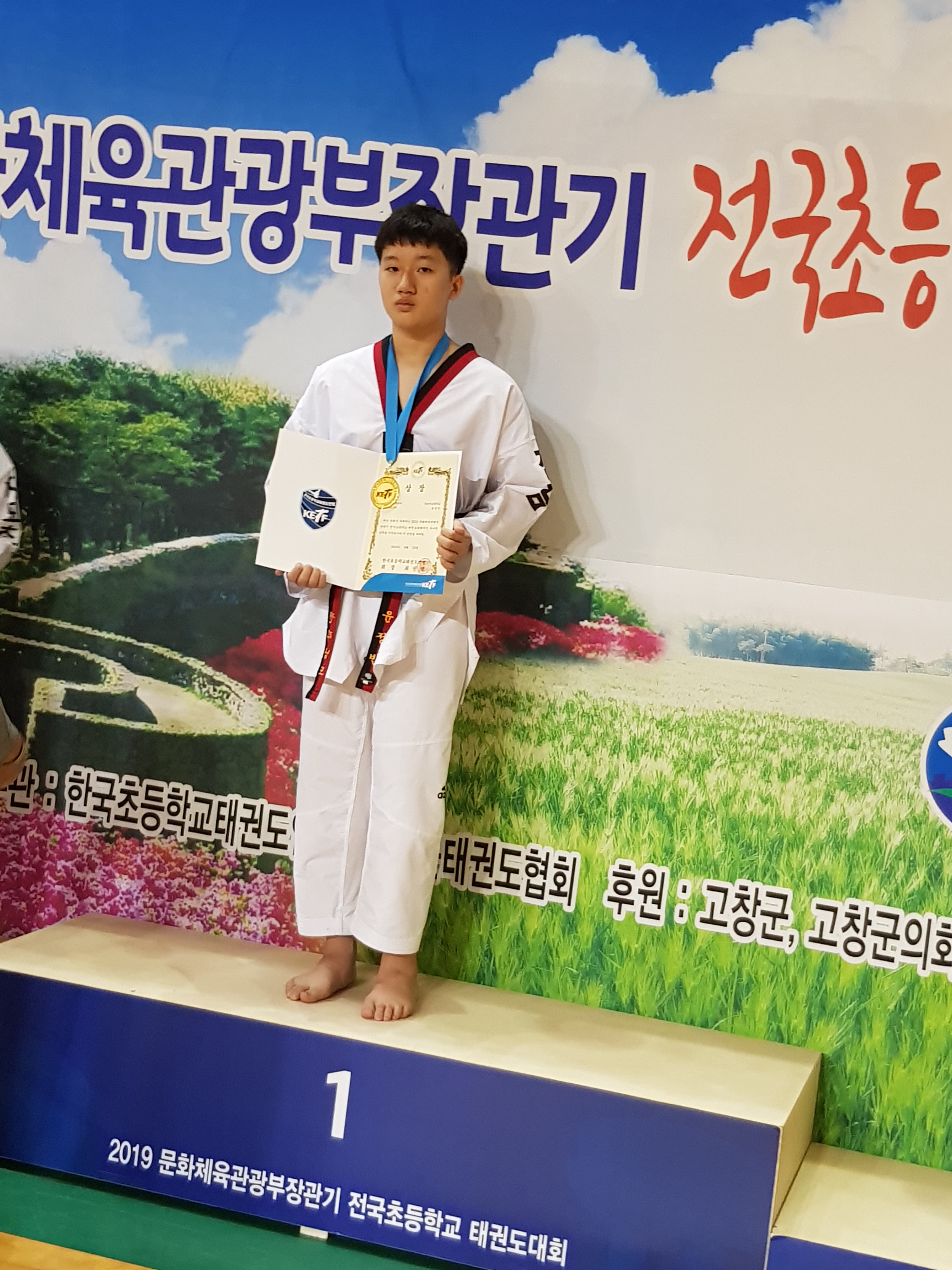 삼호서초등학교 이미지