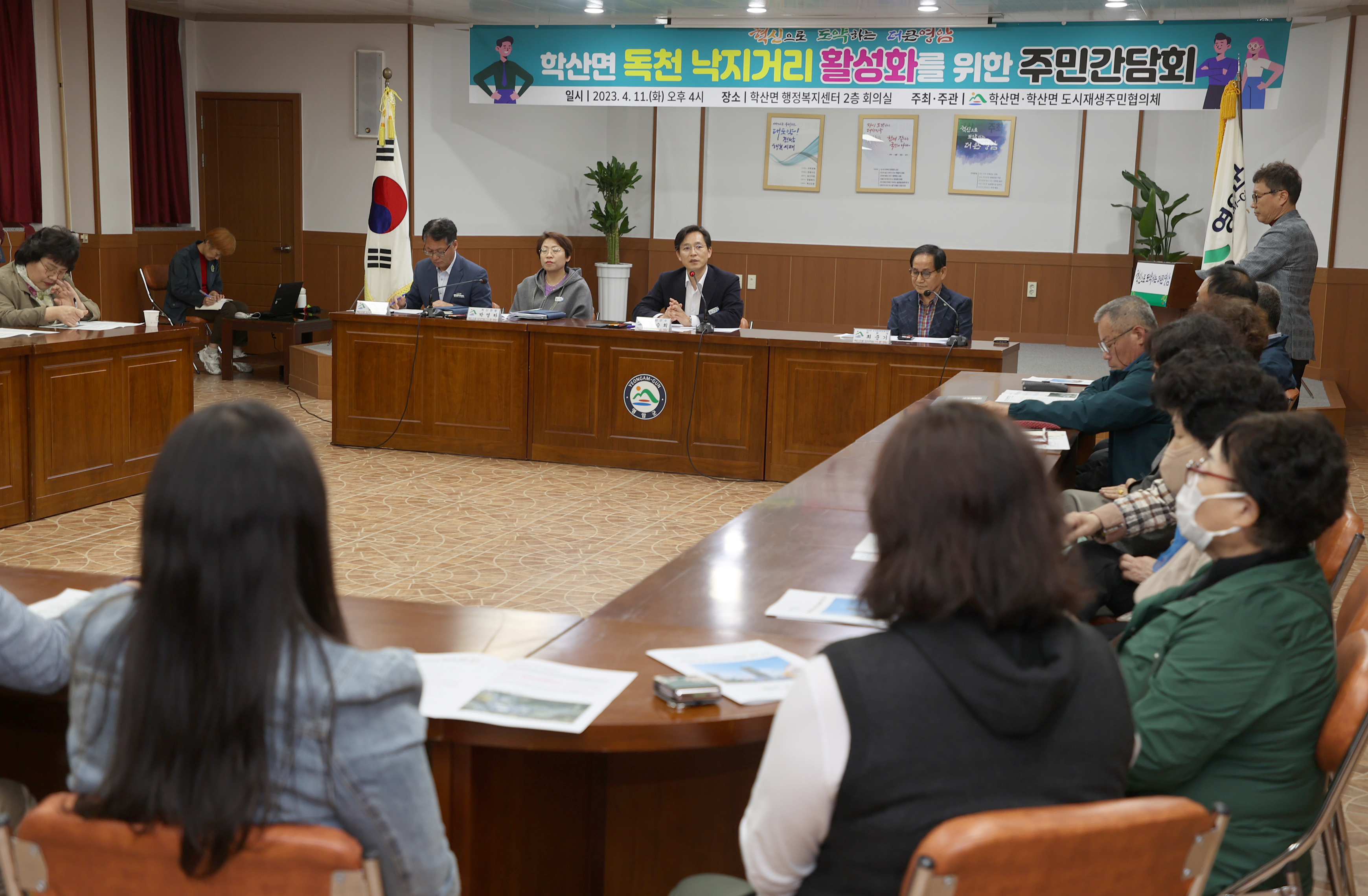 독천낙지 이미지