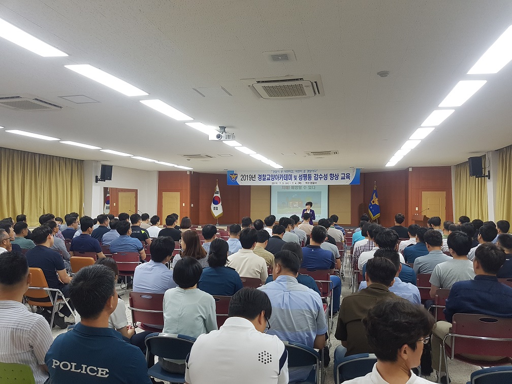 여수경찰서 이미지
