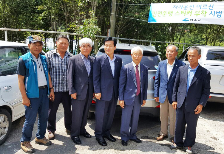 여수스티카 이미지